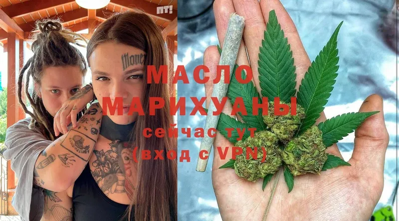 Дистиллят ТГК Wax  что такое наркотик  Североморск 