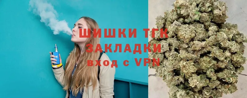 мега ONION  мориарти состав  МАРИХУАНА Ganja  Североморск 